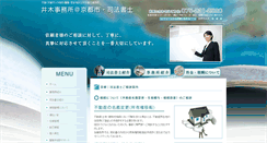 Desktop Screenshot of igi-office.com